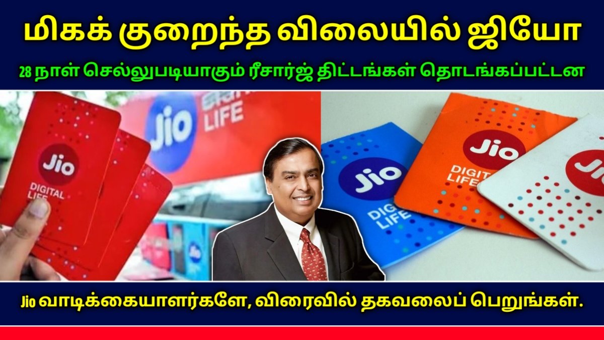 Jio Plans