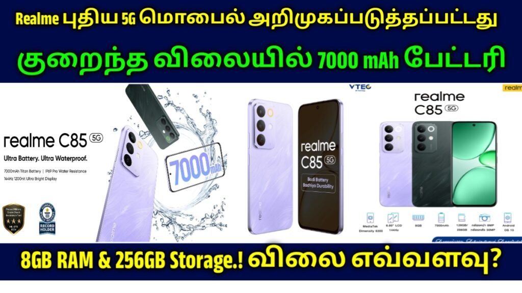 Realme Mobile