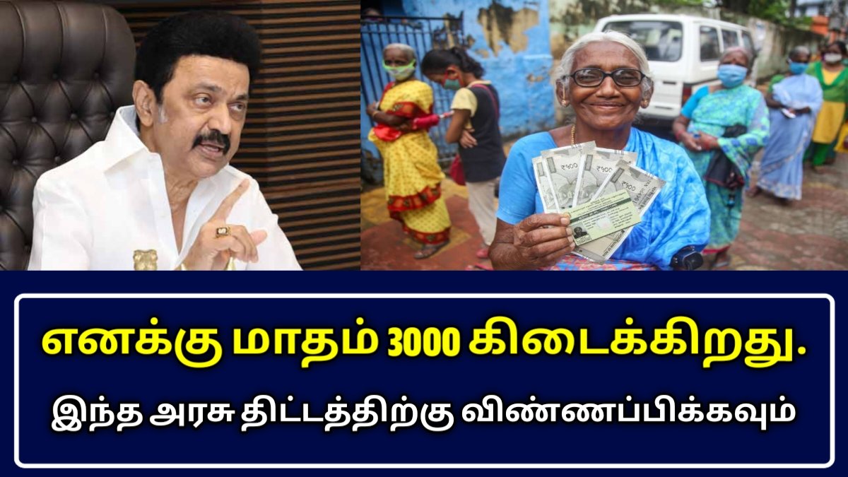 E Shram Card eligibility