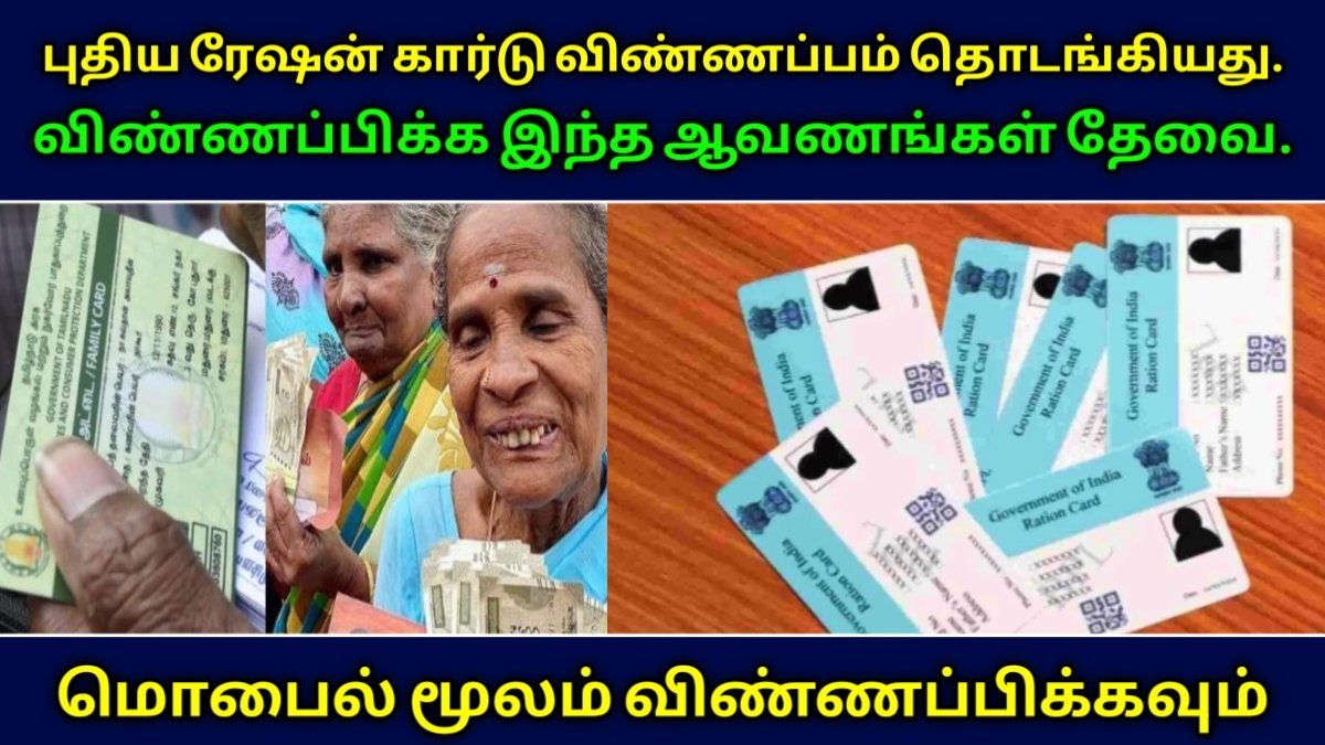 📰தமிழக அப்டேட்🗞️ - ShareChat