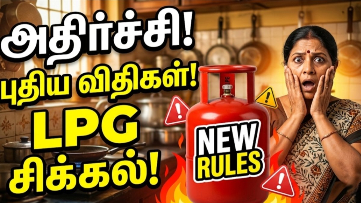 LPG new rules 2026