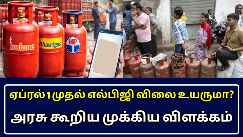 LPG price hike
