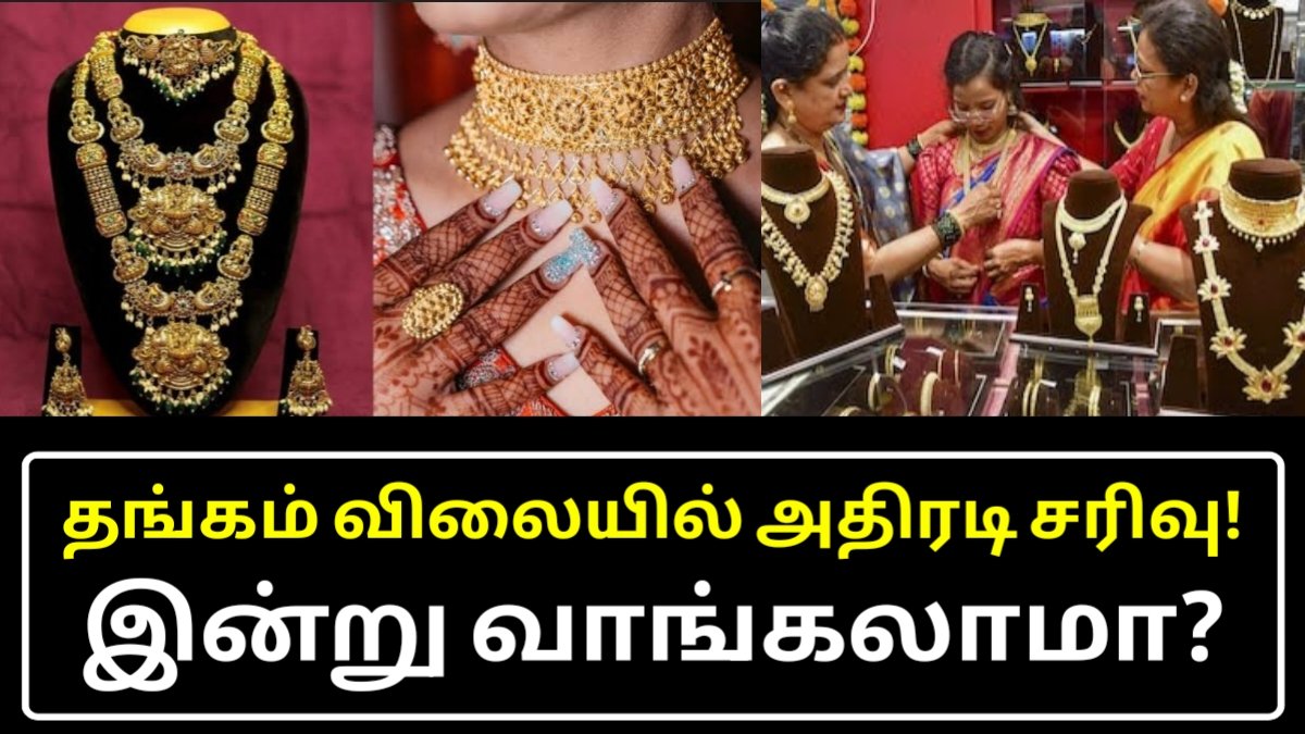 Gold Price Drop 2026